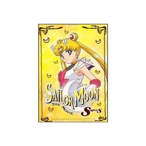 Sailor Moon Super S The Movie DVD Special Edition Pioneer